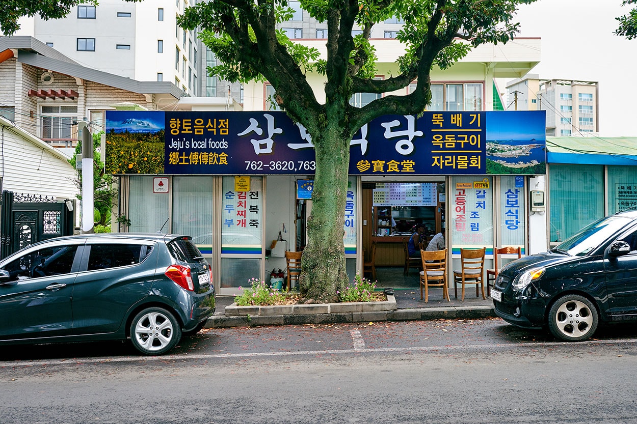 제주 여행 추천지, 카페, 맛집, 바, 펍, 술집, 호텔, 앤트러사이트, 난드르커피, 싱싱잇, 한립, 협재, 애월