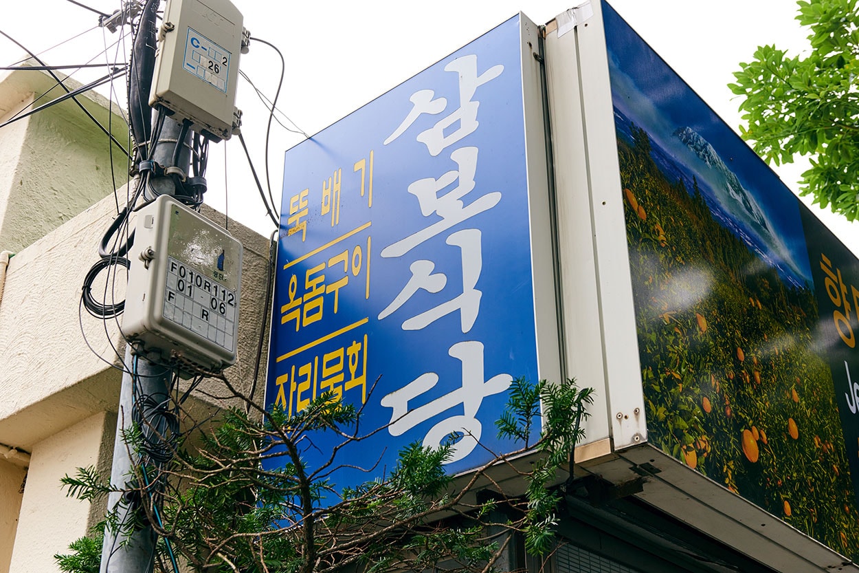 제주 여행 추천지, 카페, 맛집, 바, 펍, 술집, 호텔, 앤트러사이트, 난드르커피, 싱싱잇, 한립, 협재, 애월