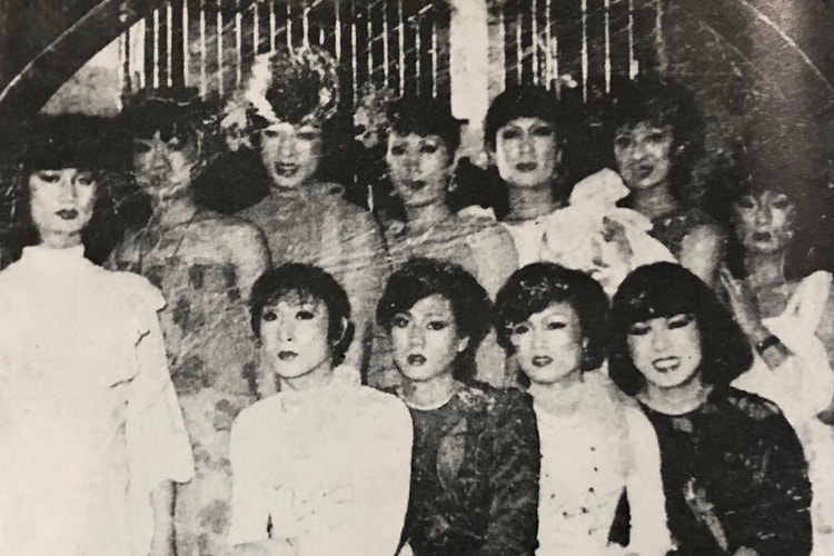 아조바이아조가 참여한 ‘퀴어락’ 전시 & 캡슐 컬렉션 정보