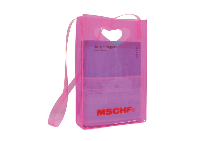 미스치프와 현대무용가 안은미의 만남, 출판 기념 이벤트 & 굿즈