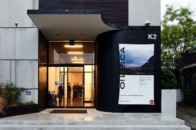 박찬욱, 오혁, 후지와라 히로시, 일 스튜디오의 사진전 'O! LEICA, OFF THE ROAD'