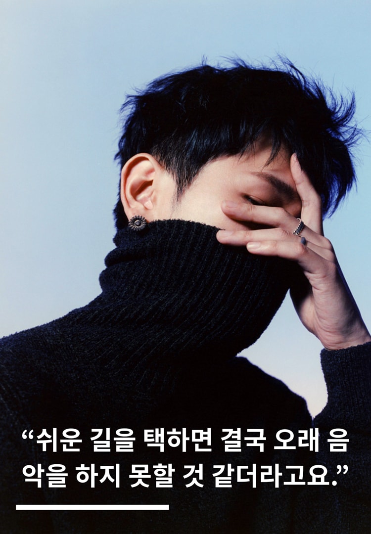 크러쉬 인터뷰, 정규 앨범 2집 'From Midnight To Sunrise', 'With you', 'Alone'