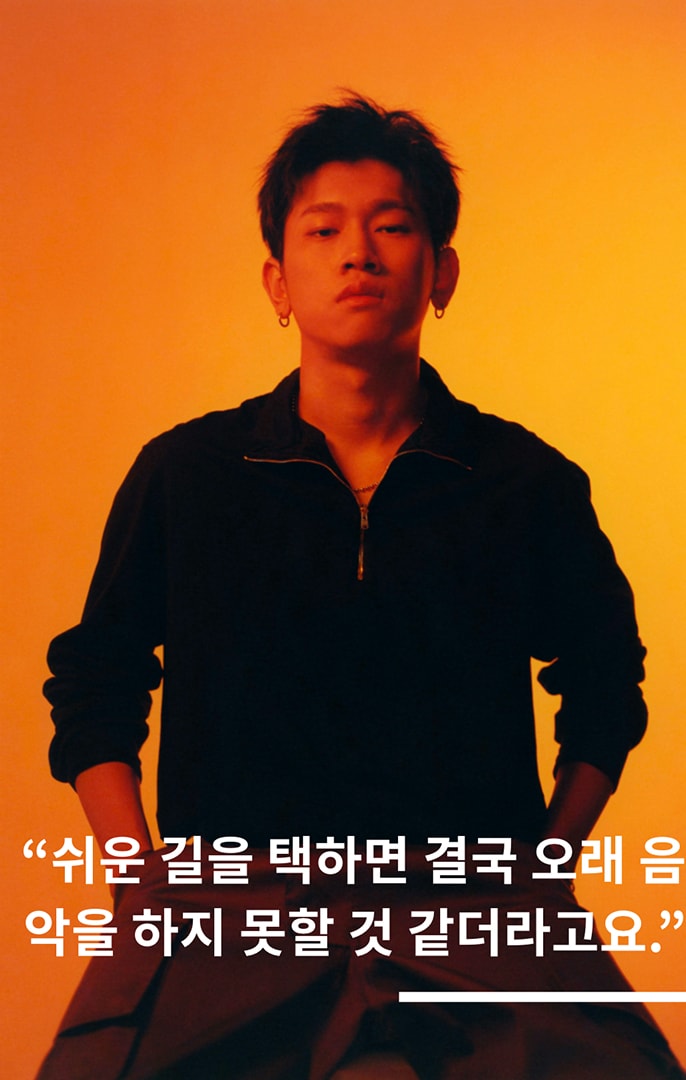 크러쉬 인터뷰, 정규 앨범 2집 'From Midnight To Sunrise', 'With you', 'Alone'