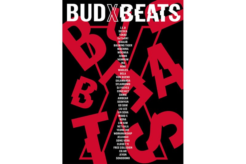 버드엑스비츠의 인터뷰북 'BUDXBEATS' 무료 배포 바밍 타이거, 림킴, 소코도모