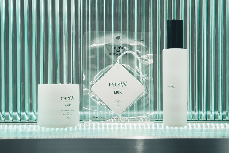 후지와라 히로시의 리토우와 HBX가 함께 만든 프래그런스 컬렉션