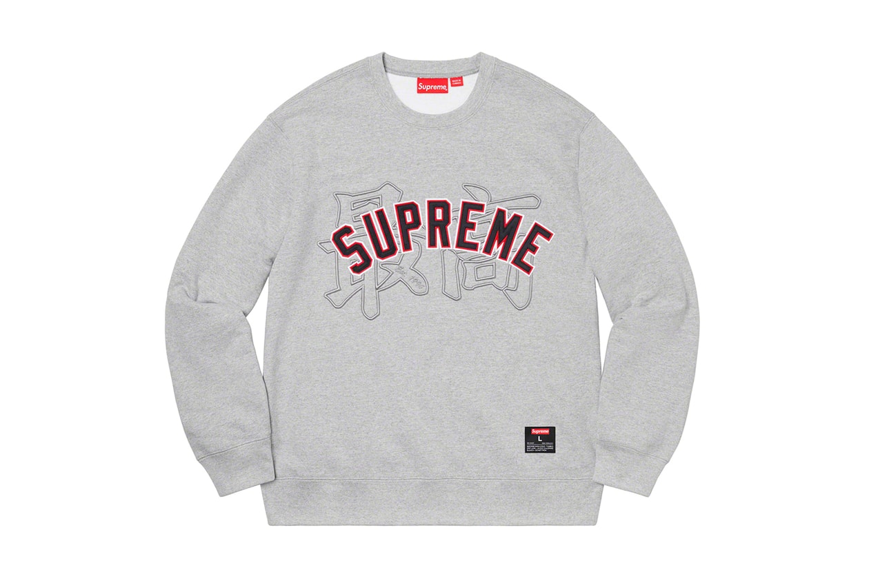 슈프림 2020 봄 여름 컬렉션 전 제품, 투팍, 나이키 에어 포스 1, 나오미 캠벨