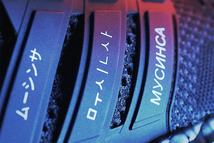 아디다스, 울트라부스트 무신사 에디션 한정 발매