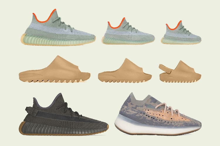 2020년 3월 출시 예정된, 이지 라인업 공개