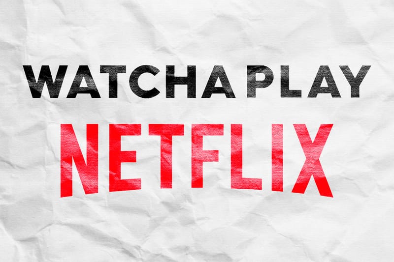 '하입비스트' 에디터가 추천하는 넷플릭스 & 왓챠플레이 독점 콘텐츠 10