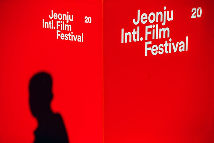 코로나19로 인해 전주국제영화제가 무관객으로 진행된다