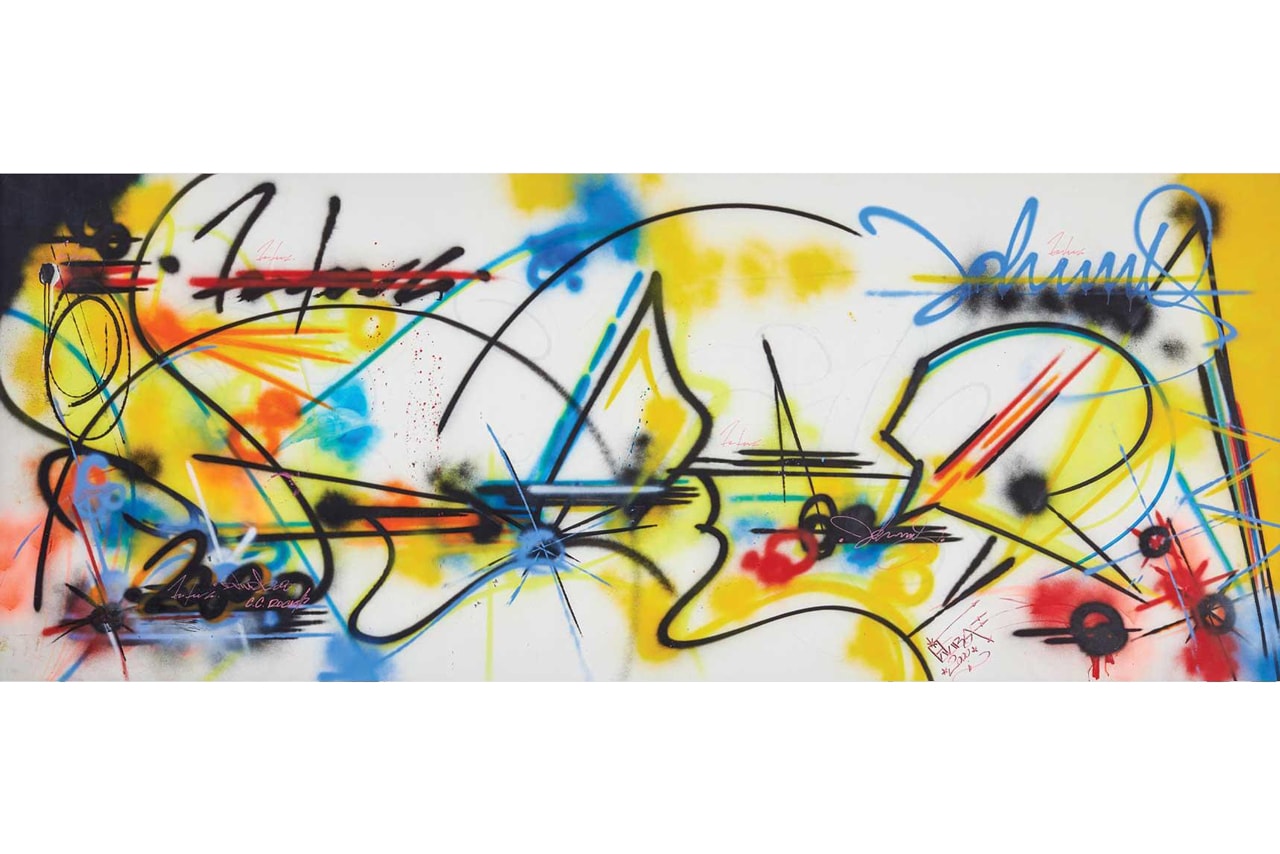 보스턴 미술관, 장 미셸 바스키아와 힙합, 거리 예술을 설명하는 무료 온라인 전시 개최