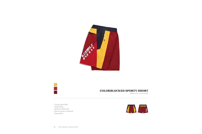 로니 피그가 선보이는 키스 2020 봄 컬렉션 두 번째 드롭 리스트, 디지털 카탈로그