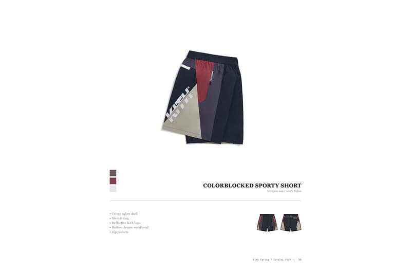 로니 피그가 선보이는 키스 2020 봄 컬렉션 두 번째 드롭 리스트, 디지털 카탈로그