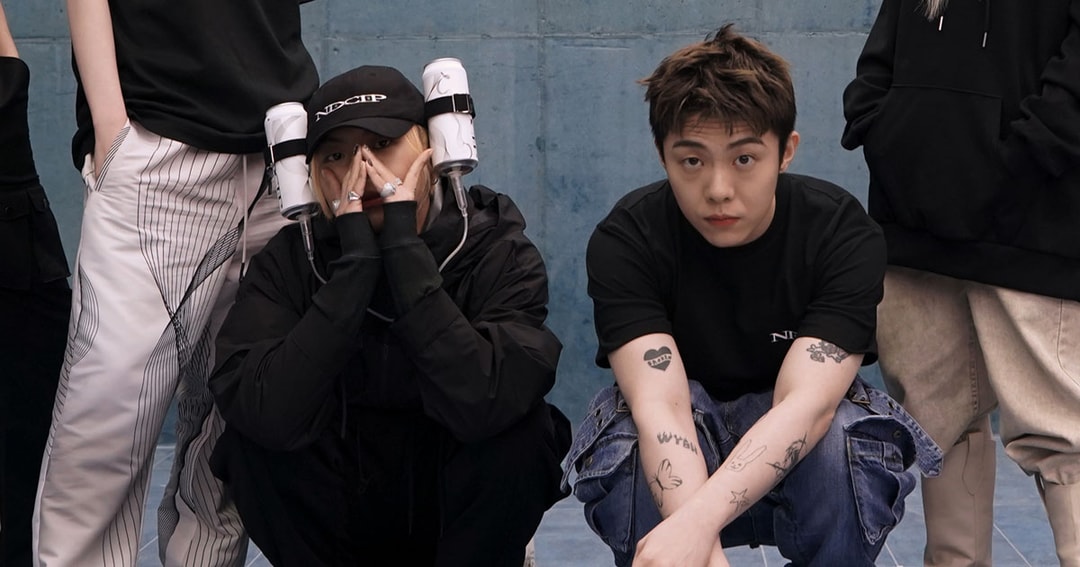기리보이의 I4P x 키드밀리의 논디스클로즈 협업 컬렉션 2차 발매, 원더월, 아트랩 | Hypebeast.KR | 하입비스트 업데이트: 기리보이의 I4P x... 