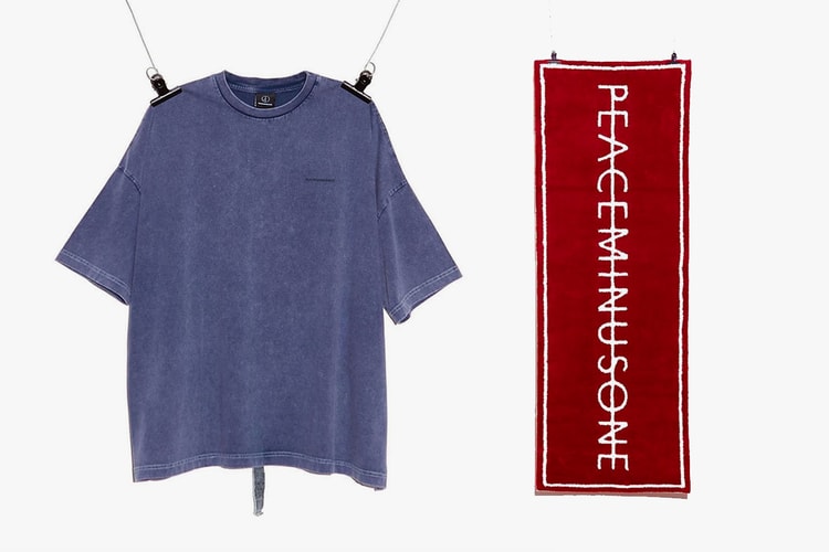 곧 품절 기록할 피스마이너스원 기습 발매 신제품, 구매 좌표