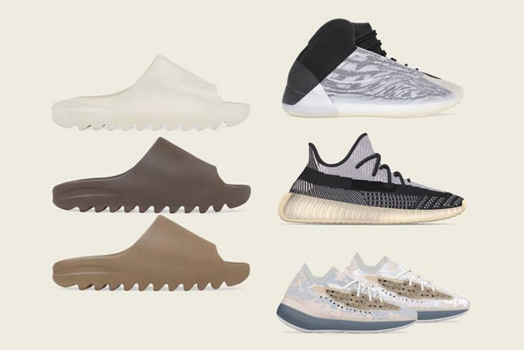 9월 출시 예상되는 아디다스 이지 라인업