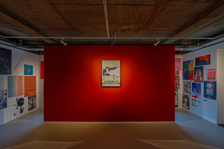 2백여 종의 포스터를 볼 수 있는 전시 'WHAT IS YOUR CABINET?' 개최