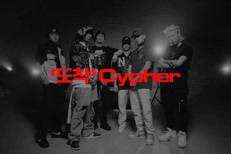 하이어뮤직 컴필레이션 앨범 수록곡 ‘도착’의 싸이퍼 영상 공개