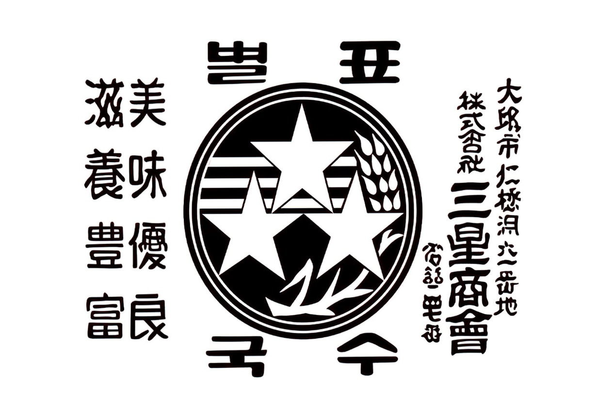 애플부터 닌텐도까지, 백 년 전 브랜드 로고는 어떻게 생겼을까?, 삼성, LG, 넷플릭스, 인스타그램, 트위터, 아디다스, 펩시콜라, 메르세데스-벤츠