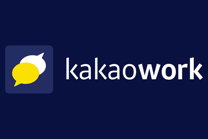 카카오가 새로운 업무용 메신저 플랫폼 ‘카카오워크’를 출시했다, 카카오톡, 카카오엔터프라이즈
