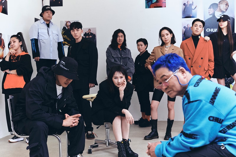 케이티 정의 경계 없는 세계, 청(CHUNNNG)