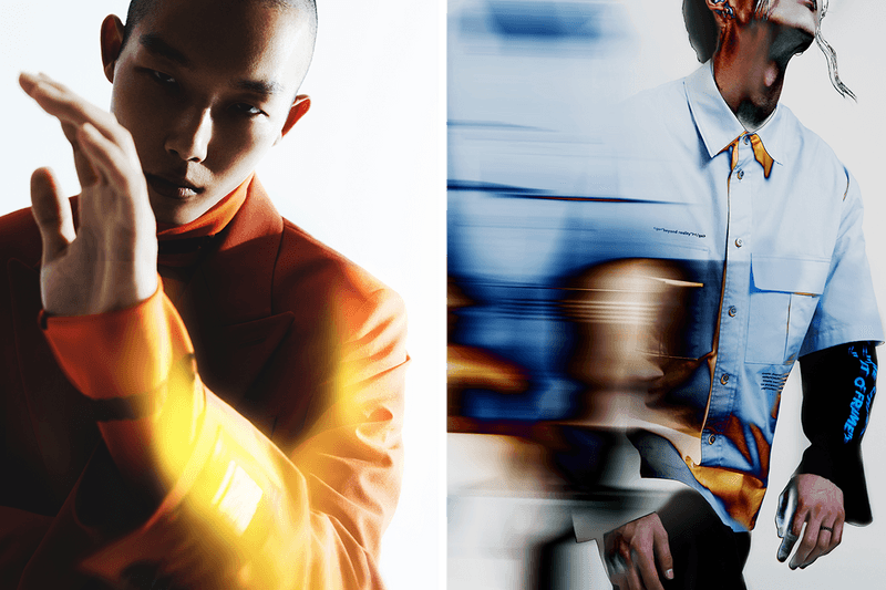 케이티 정의 경계 없는 세계, 청(CHUNNNG)