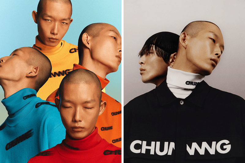 케이티 정의 경계 없는 세계, 청(CHUNNNG)