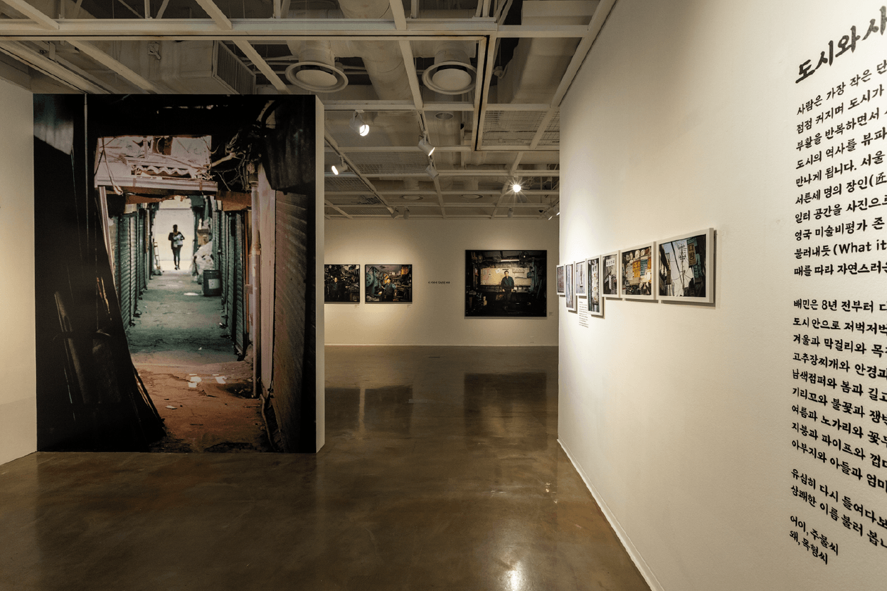 배달의민족, <어이, 주물씨 왜, 목형씨> 사진전 개최