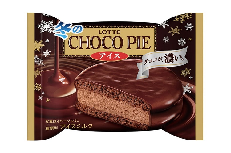 아이스크림으로 다시 태어난 ‘초코파이 아이스’