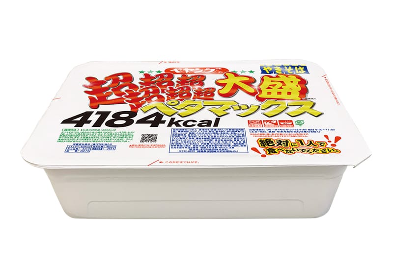 무려 4천 칼로리가 넘는 ‘초초초대형 야키소바’가 등장했다