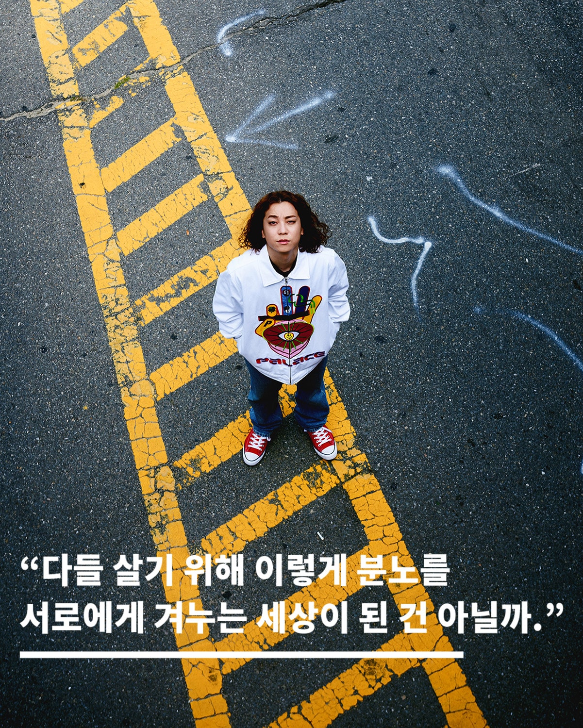 넉살 인터뷰 – 1Q87년부터 끝나지 않는 퀘스천, VMC, 놀라운 토요일, 놀토, AM I A SLAVE, BAD TRIP, 도레미 마켓, 던밀스, 1Q84, 무라카미 하루키, 블레이드 러너, 아키라, 디스토피아