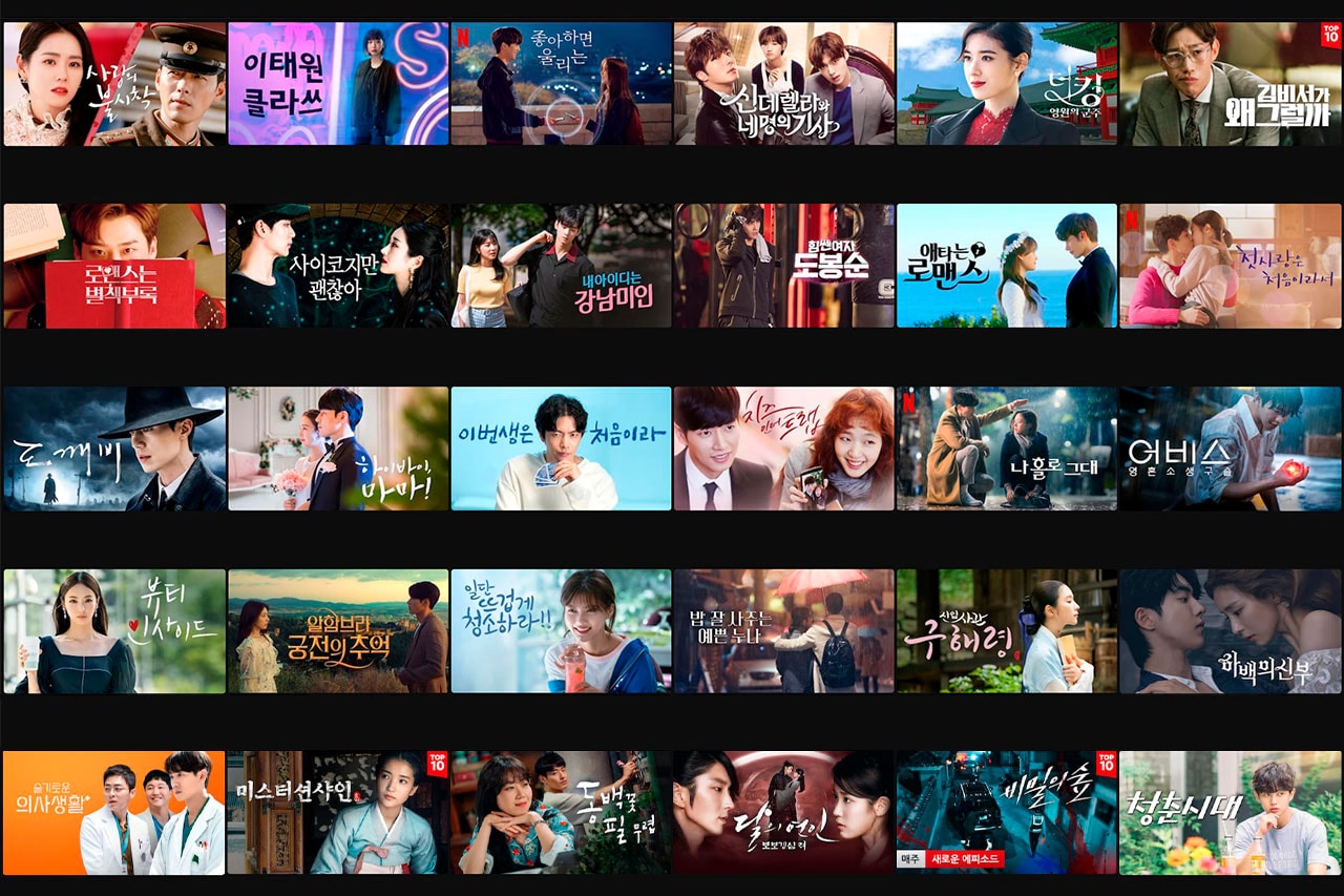 한국 드라마가 넷플릭스로 가는 이유는? | Hypebeast.Kr | 하입비스트