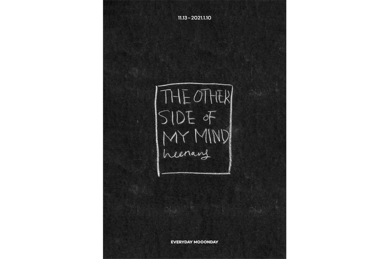 에브리데이몬데이 갤러리, 화가 김희수 개인전 ‘The other side of my mind’ 개최, 윤석철 피아니스트