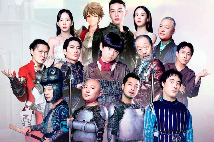 유아인, 김강훈, 조여정, 양동근 등, 천만 영화 라인업의 게임 광고?