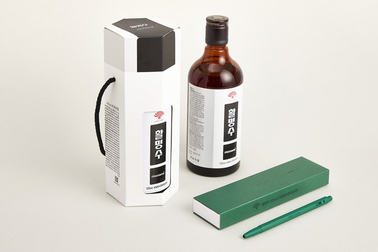 동화약품 '활명수'와 모나미가 협업한 153 볼펜 사진 및 출시 정보