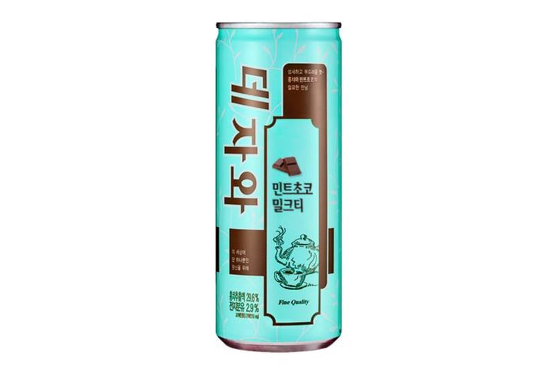 극명하게 호불호가 갈릴 화제의 음료, 데자와 민트초코 공개