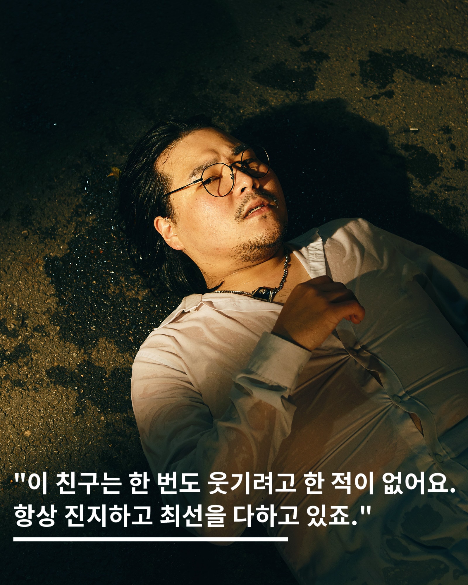 웨트 비디오 인터뷰 – 사랑의 힘이 만들어 낸 스타, 올웨이즈 웻보이, 올웨이즈 웨트 보이, 비디오맨23, 나몰라 패밀리, dance for you, 양진범, gagjinbeom, 무라카미 다카시, 크리스 브라운, 에비수, 레이 제이, MTV, 하이어 뮤직