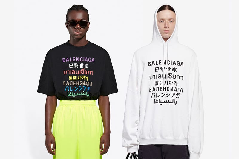 한글 포함 7개 언어의 문자가 새겨진 발렌시아가 ‘랭귀지’ 컬렉션 출시