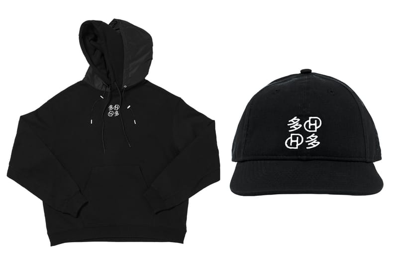 다다DADA多多, 프랑스 기반 액세서리 브랜드 데이제르와 협업 컬렉션 출시