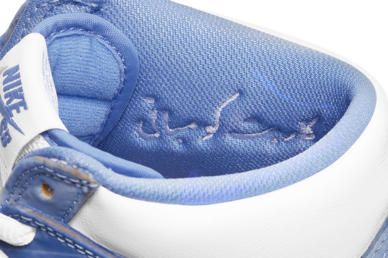 카펫 컴퍼니 x 나이키 SB 덩크 하이 ‘로얄 펄스’ 공식 발매 정보, 협업 스니커, SNKRS, 스케이트 브랜드