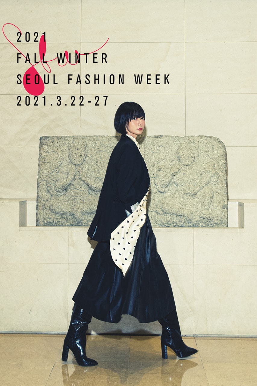 2021 FW 서울 패션위크가 디지털로 개최된다, 배두나, seoul fashion week, 춘계, 가을겨울, fall winter