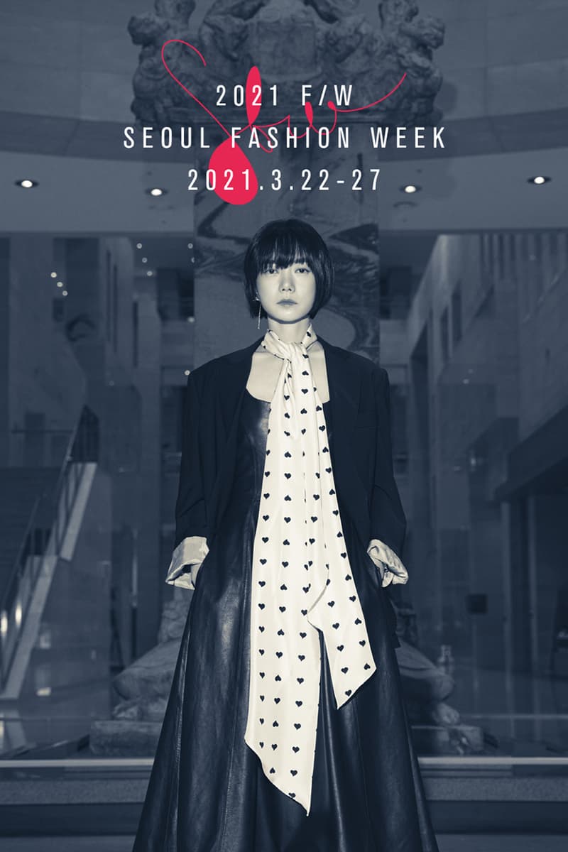 2021 FW 서울 패션위크가 디지털로 개최된다, 배두나, seoul fashion week, 춘계, 가을겨울, fall winter
