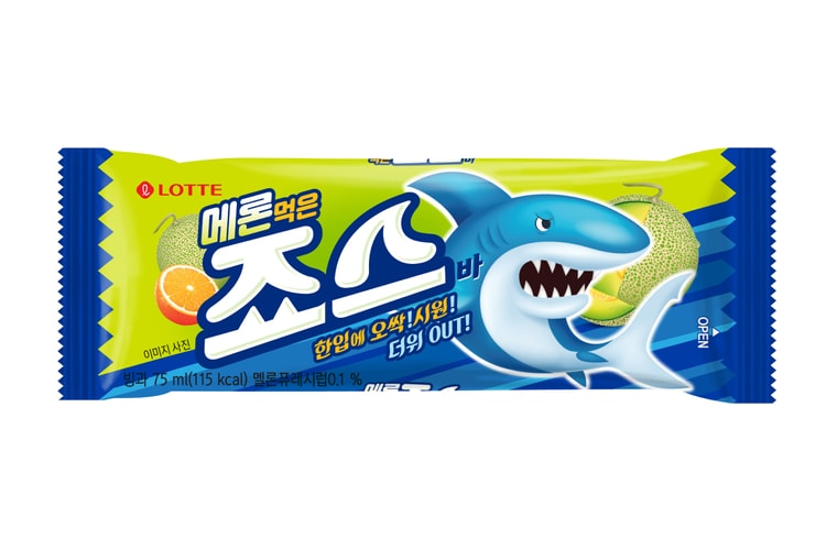 만우절 기념 한정판 아이스크림, ‘메론먹은 죠스바’가 출시된다