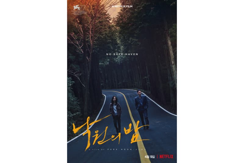 넷플릭스의 누아르 신작, ‘낙원의 밤’ 메인 포스터 공개, 박훈정 감독, 신세계, 엄태구, 전여빈, 차승원