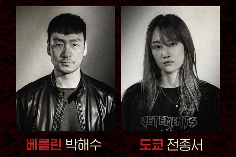 유지태, 김윤진, 진종서 등, 한국판 ‘종이의 집’ 전체 캐스팅 라인업 공개, 박해수