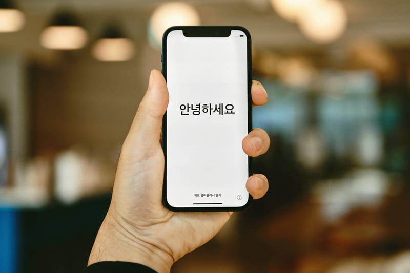 애플, 아이폰 노치 없애고 새로운 페이스 ID 시스템 탑재한다?