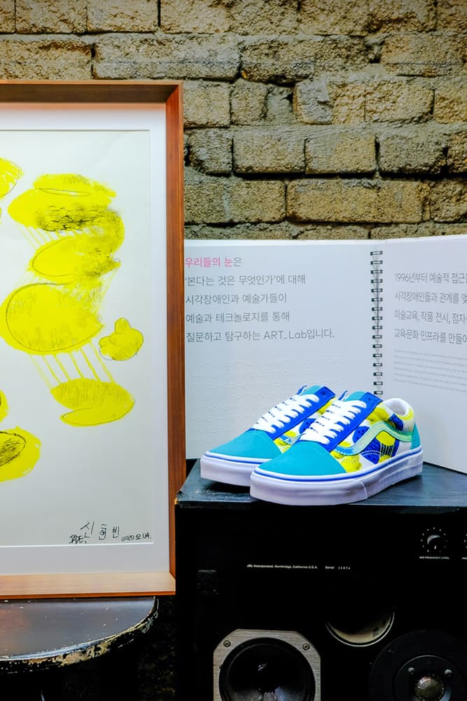 반스, 시각장애인 비영리단체 ‘우리들의 눈’과 함께한 커스텀메이드 캠페인 공개, vans, customade
