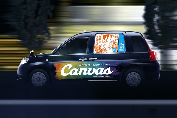 1백권 연내 도달 기념, 실제로 운행될 ‘원피스’ 테마의 택시가 등장했다