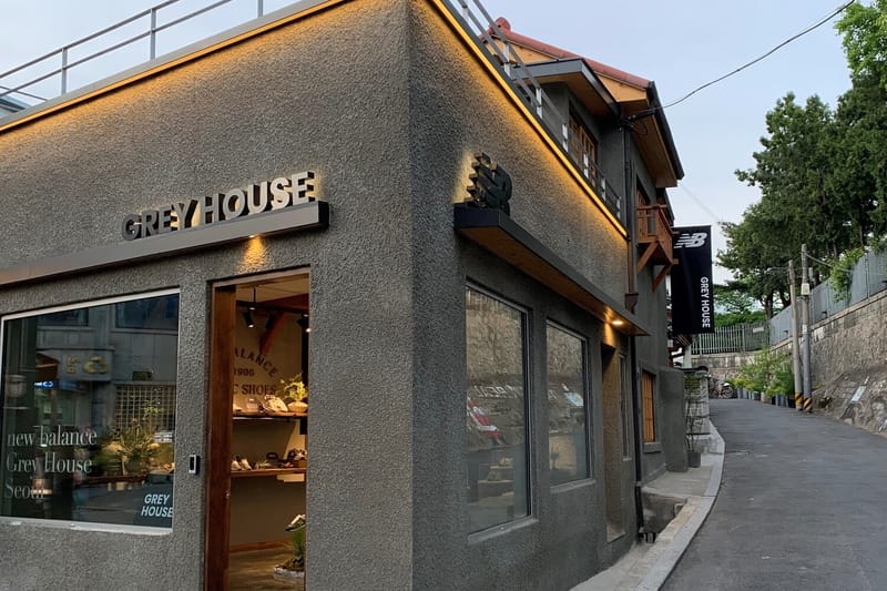 뉴발란스, 특별한 스니커 샵 ‘그레이 하우스’ 오픈