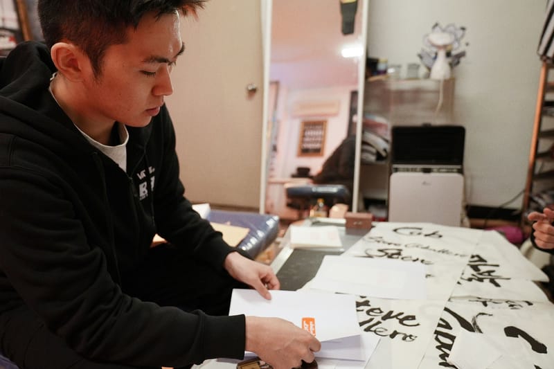 반스 글로벌 브랜드 캠페인, 두 번째 챕터 공개